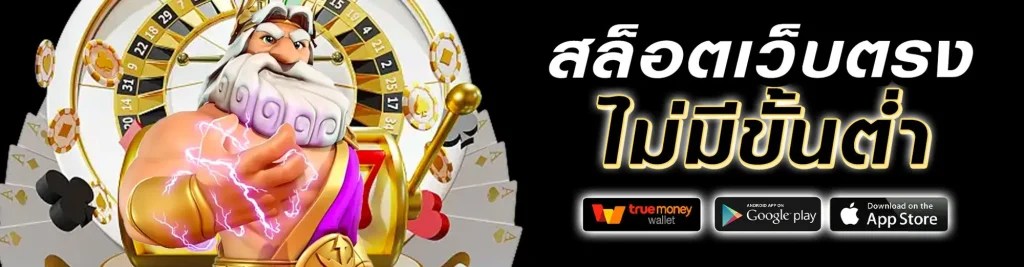 หวยทูเดย์